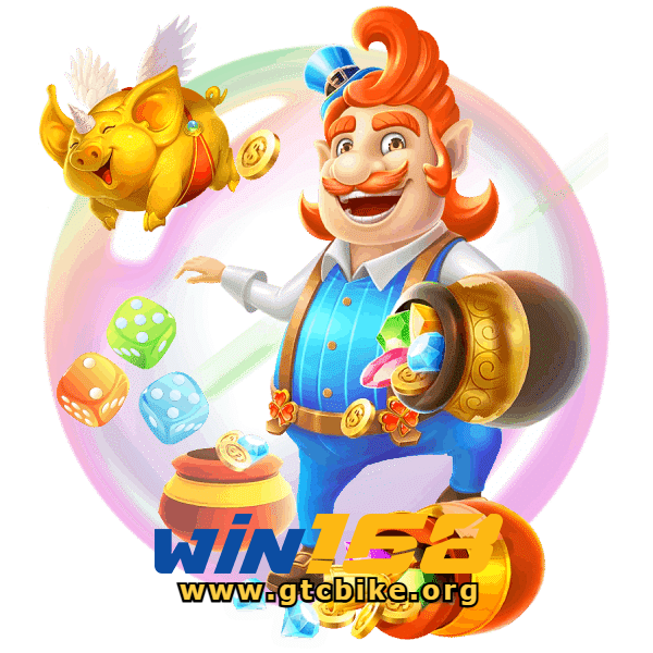 win168 เข้าสู่ระบบ