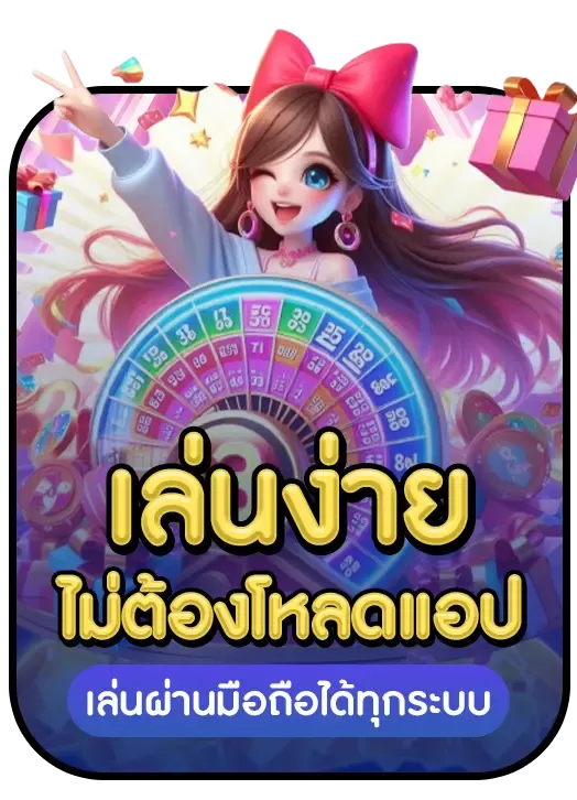 win168 เว็บตรง