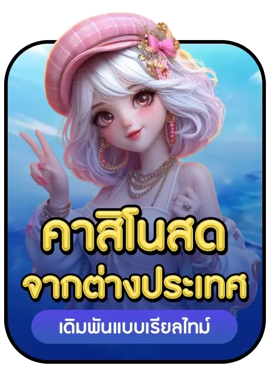 win168 สล็อต